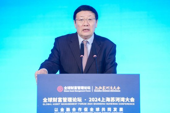 中国财政部原部长楼继伟：开放是中国式现代化的鲜明标识