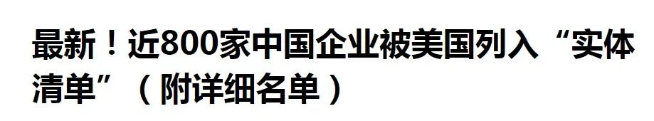 立案！“芯片之王”英伟达，悬了？