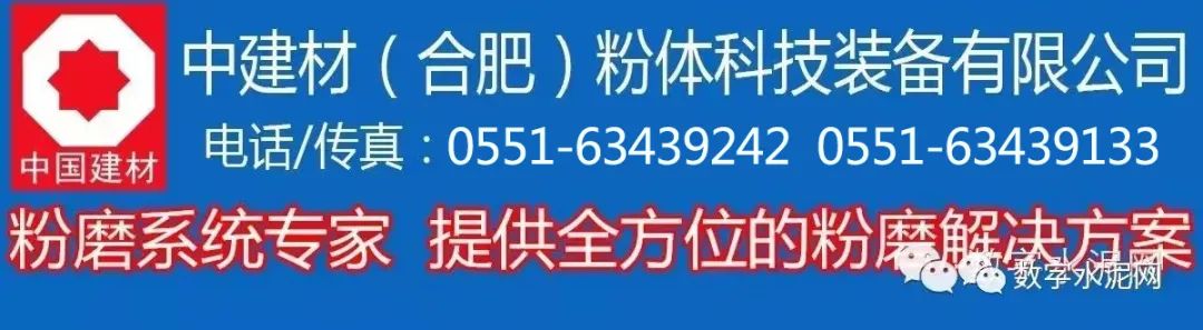 积极实施现金分红！天山股份发布估值提升计划