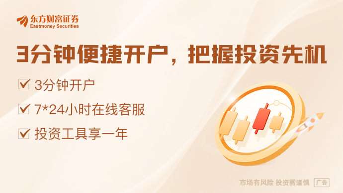 监管加码防范券商从业者违规炒股 竟被误读了