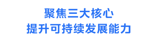 领航绿色未来！美的集团首家“碳中和”工厂诞生