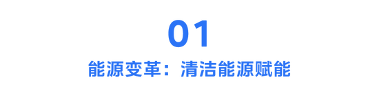 领航绿色未来！美的集团首家“碳中和”工厂诞生