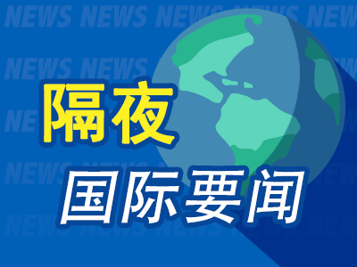 隔夜要闻：美股收高 穆迪下调美国信用评级 OpenAI推出全新AI编程助手 美联储据悉将在几年内减员约10%