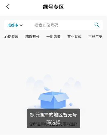 多地暂停开户，无法选号入网！ 中国广电怎么了？ | BUG
