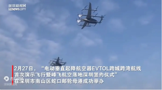 大涨近75%！为什么“通用航空”可能接棒科技牛？