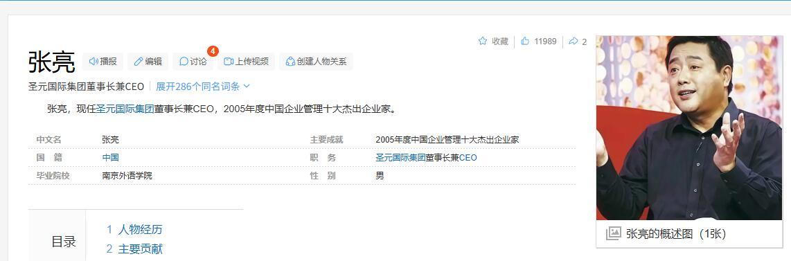 谁在为“药奶”买单？圣桐特医赴港IPO 去年流动负债净额4亿元却分红3.5亿元